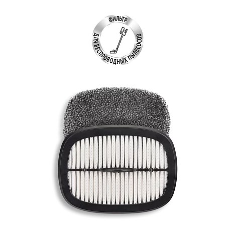 Комплект фильтров Polaris PVCWF 8090 к моющему портативному пылесосу Polaris PVCW 8090