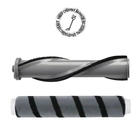 Набор сменных валиков PVCSR 7000 для портативного пылесоса Polaris PVCS 7000