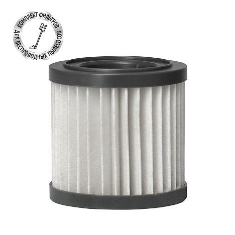 Комплект фильтров PVCSF 1112 для беспроводных пылесосов Polaris PVCS 1101 HandStickPRO/PVCS 1102 HandStickPRO+/PVCS 4000 HandStickPRO/PVCS 5090 Clean Expert PRO/PVCS 7090 HandStickPRO Aqua/PVCS 1100 Silver Collection