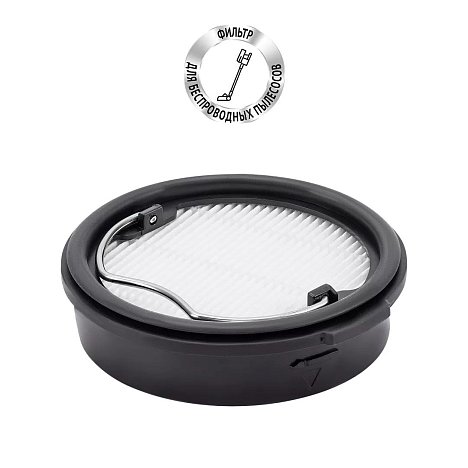 Фильтр PVCSF 4070 к портативному пылесосу Polaris PVCS 4070 Wi-Fi IQ Home