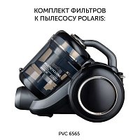 Комплект фильтров PVCF 6565 к пылесосу Polaris PVC 6565