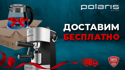 Бесплатная курьерская доставка при заказе от 5 000 рублей!